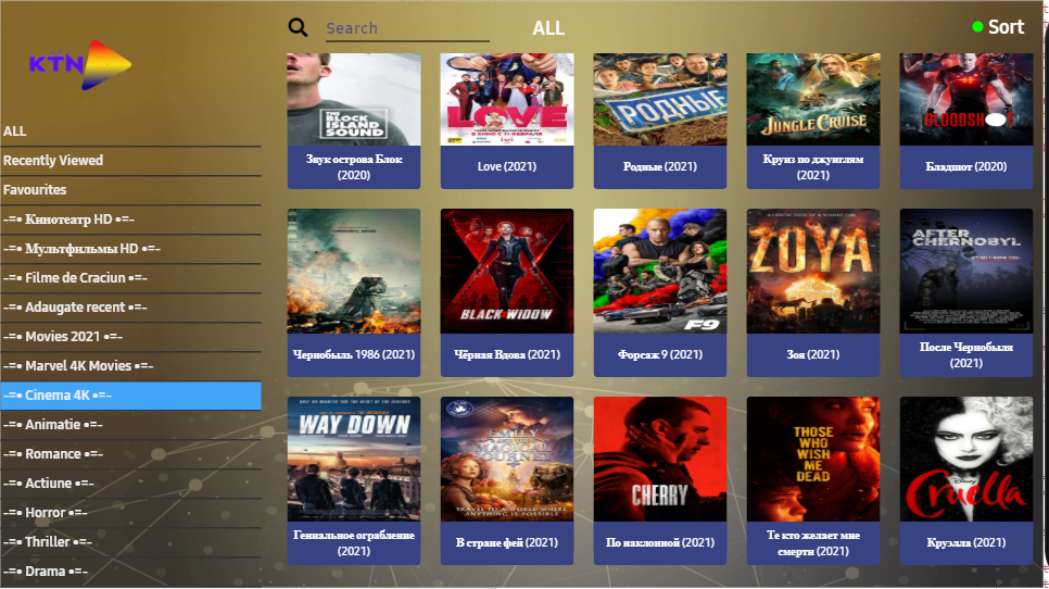 KTN Player gallery image 3